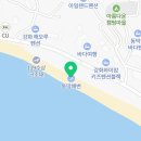 이마트24 강화동막해변 이미지