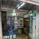 김명자굴국밥전문점(북창점) 이미지