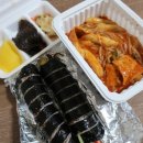 예가김밥