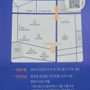 개포3-110 | 개포하늘꿈도서관 방문 가이드 책 소독기 사용까지 정리