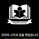 국어의훈련진관학원 - 41973 | 국어의훈련진관학원