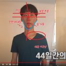 척추측만, 허리디스크, 안면비대칭, 사시를 바로세움에서 한번에 해결하다. (바로세움 소매틱스 &amp; 바로...