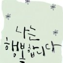 [일곱번째 이야기]2013/12/07 속리산 (문장대는 그냥 직전~) 이미지