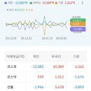 에코엔텍(주) 이미지