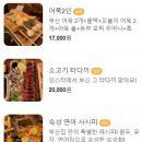 철길부산집검단 네이버블로그