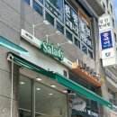 샐러디 조선대점 | [광화문/종각역 맛집] 샐러디 종로구청점 | 8월 신메뉴 할인 이벤트 | 그라브락스연어파스타