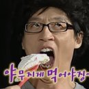 이름난순대의신 - 원주시 | 이름난순대의신