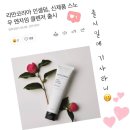 인셀덤신화