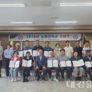 물야농업협동조합