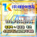 이노이엔지 | [경남 소방서 창고 중량랙 설치] H빔 중이층 후기
