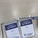 우리공항서비스(주) | 3번째 공항 이직😮 한국공항보안 합격후기