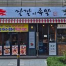 부천로29번길 이미지