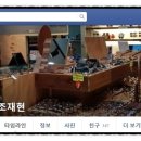 블루베리안경원 네이버블로그
