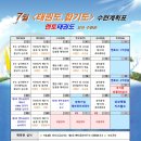 샛별초교 병설유치원 이미지