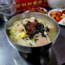 호남집 이미지