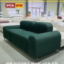 리퍼니처