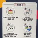 신정상가시장 | 전통시장 온누리상품권 환급 행사 울산 신정시장 환급 장소 방법 꿀팁 후기