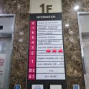 소사벌우성메디피아 | 평택 소사벌 리뉴얼 오픈 꽃마름 평택소사벌점