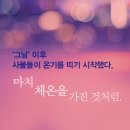 용산-현장-1996 이미지