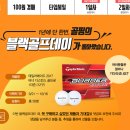 굿샷GOLFZON 이미지