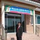 백신2리 이미지