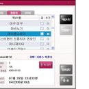 조이피시방 이미지