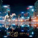 더 킹 마켓