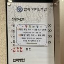 동탄연세이비인후과의원 이미지