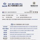 가산 행정사사무소 이미지