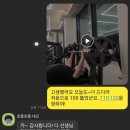 짐포유 이미지