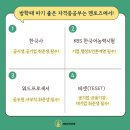 방학중앙점 이미지