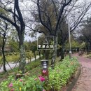 대청공원 공중화장실 이미지