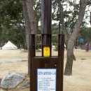 주전가족휴양지캠핑장 이미지