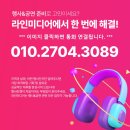 (2022안동문화예술의전당 문화예술교육 축제)안동청춘합창단 제7회 정기연주회 | 팝페라섭외 팝소프라노 김아름 소개합니다.^^