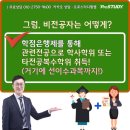 대구가톨릭대학교 유아교육대학원 이미지