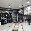 더타이어샵평거점 이미지