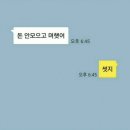 익산농협떡방앗간