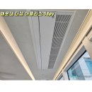 해운대엘시티더샵경로당 | 해운대마린시티 더샵아델리스 오피스텔 77/ 58평 시스템에어컨