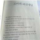 꼬마루