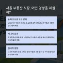 장미아파트 이미지