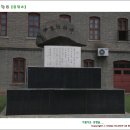 대성중학교 이미지