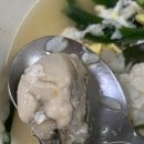 대현굴국밥