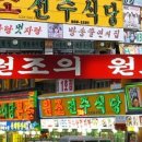 경대속좋은내과의원 이미지