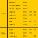 레벨커피바 이미지