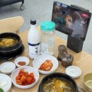 개성한방삼계탕
