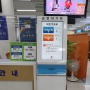 광주시 여권민원 실시간 대기 알림서비스 시행[e미래뉴스] 이미지