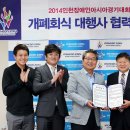 (주)대홍기획