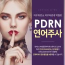 라엘르의원 이미지