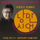 낭만시대 이미지