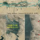 황하 카카오 검색결과